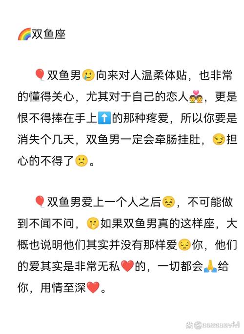 水瓶座牵肠挂肚的星座男 - 水瓶座男生吊着一个女生的表现