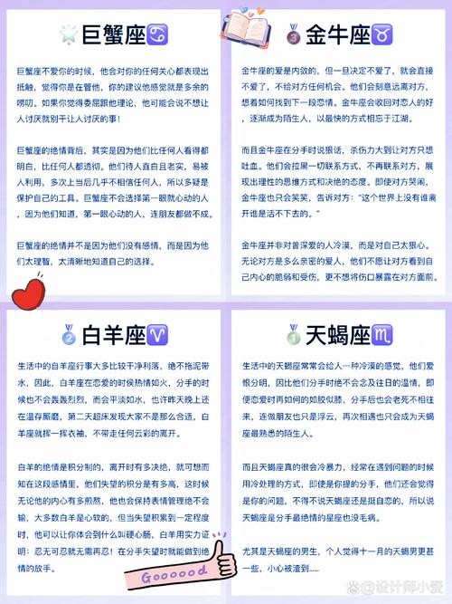水瓶座牵肠挂肚的星座男 - 水瓶座男生吊着一个女生的表现
