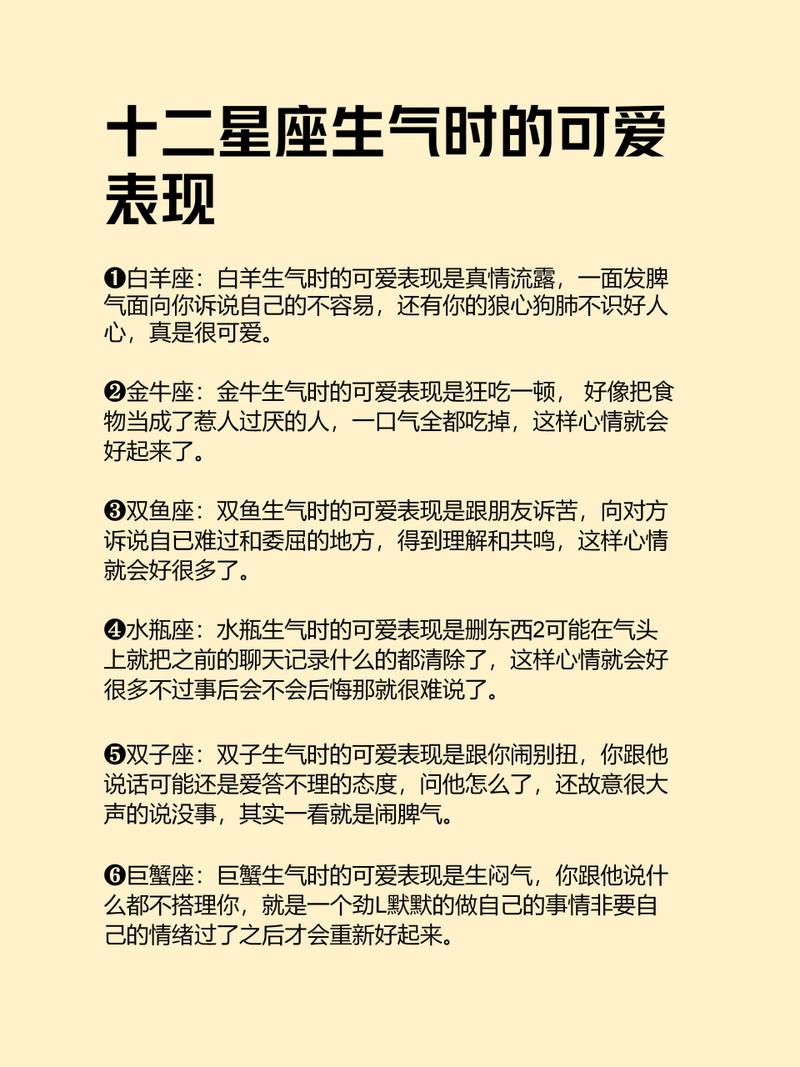 水瓶座牵肠挂肚的星座男 - 水瓶座男生吊着一个女生的表现
