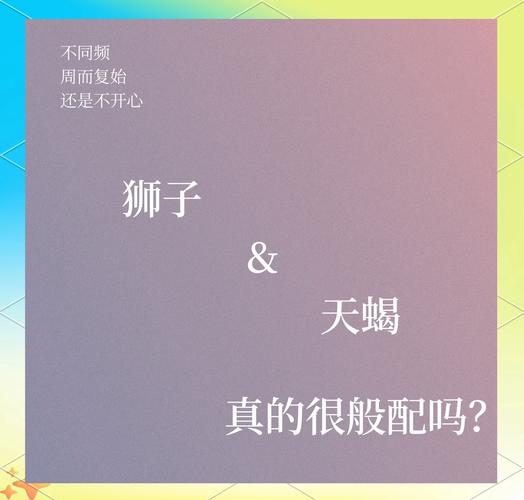 注定会被天蝎座辜负的三星座是哪些?