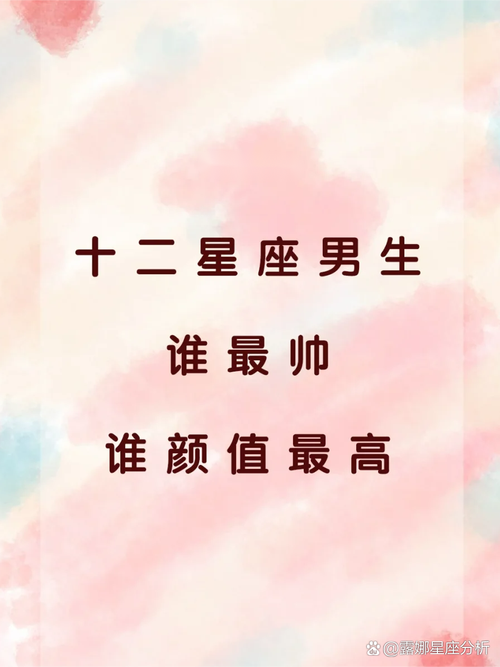 手账画12星座天秤座，天秤座手账本怎么画能翻页的那种