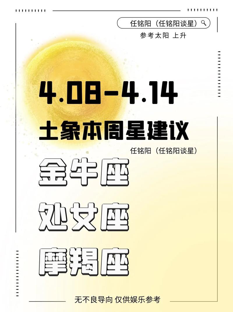 十二星座6月运势:处女座/金牛座/摩羯座