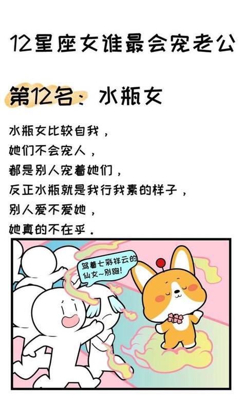 让他们无法掌控,能治得住天秤座的星座有哪几个?