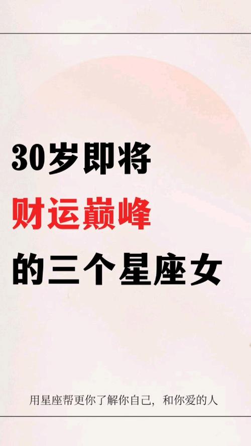 金牛座的男生喜欢什么类型女生?