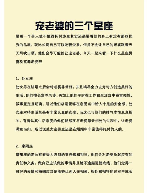 双鱼座坚守初心的星座？双鱼座坚守初心的星座有哪些