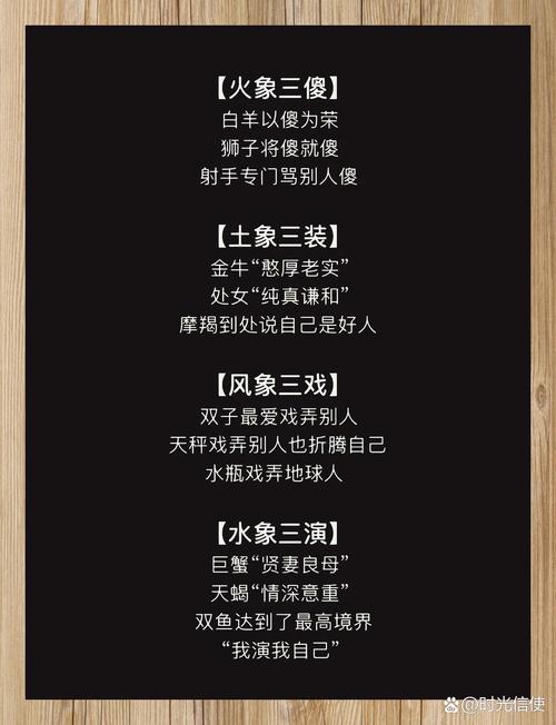 双鱼座坚守初心的星座？双鱼座坚守初心的星座有哪些