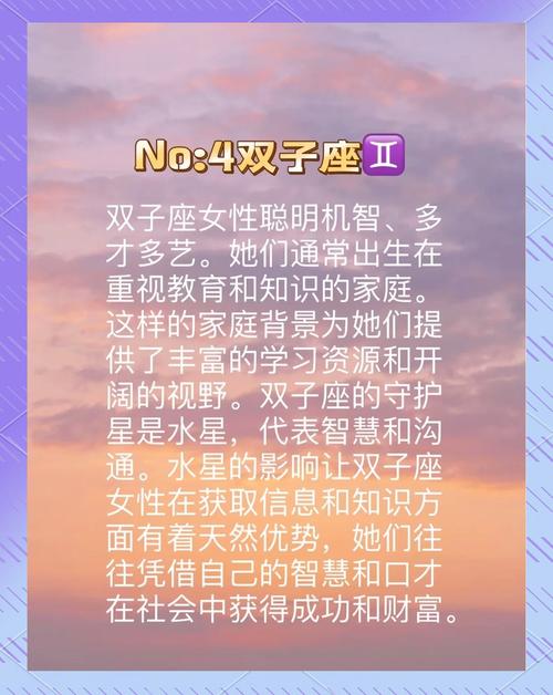 双鱼座坚守初心的星座？双鱼座坚守初心的星座有哪些