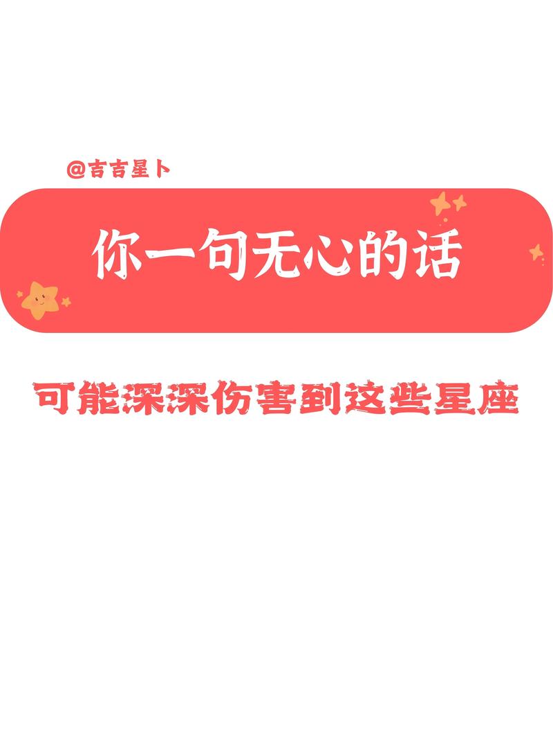 初心不变,爱意不灭,恒心点燃旧情火焰的星座是哪几个?