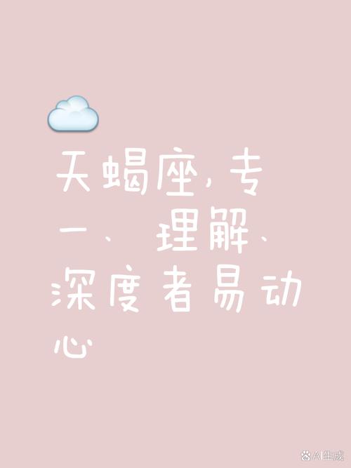 十二星座中,很念旧,走到哪都不忘初心的星座都有哪些?
