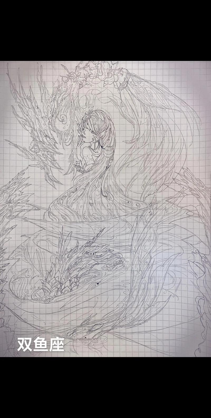 画十二星座漫画双鱼座，画12十二星座双鱼座