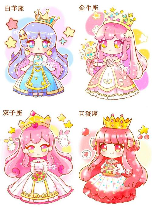 一个女孩解救12个星座男孩的漫画