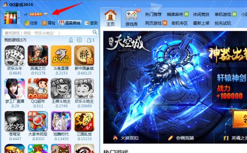 济南天气雷达图 - 济南天气雷达图最新