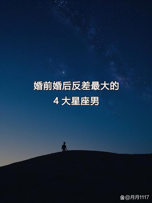 暖暖是什么星座的?