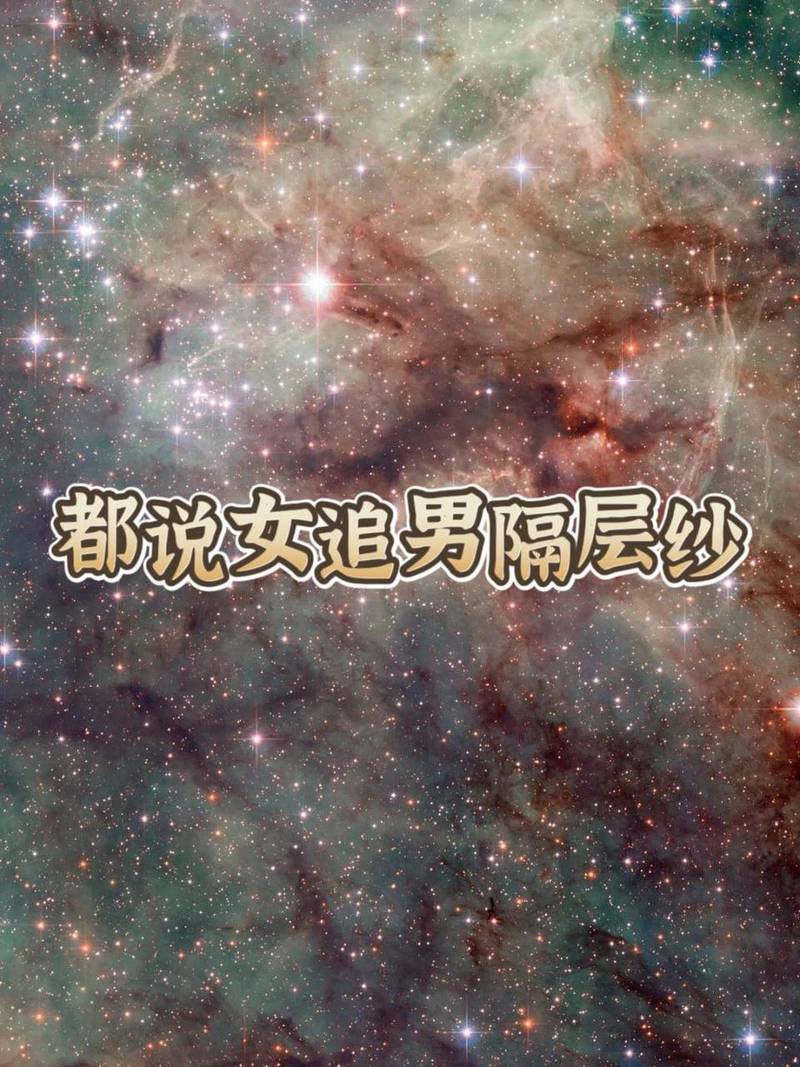 哪些星座会喜欢天秤座