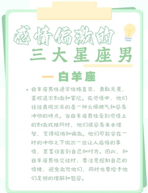 狮子男的克星是双子女双子女撩狮子男会成功吗