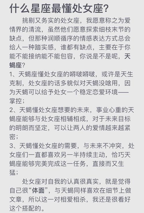 恋爱小奶狗竟然是处女男?