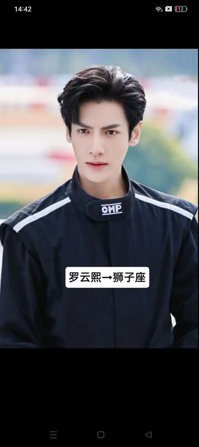 天蝎座男明星有哪些