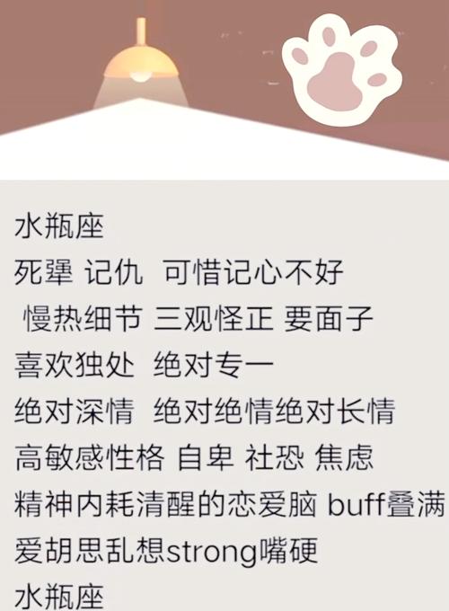 水瓶座喜欢什么星座的人?
