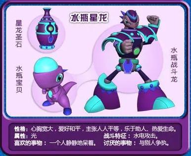 魔兽世界战士是哪个星座