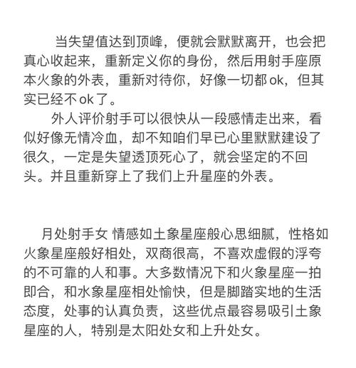 月亮星座时间对照表