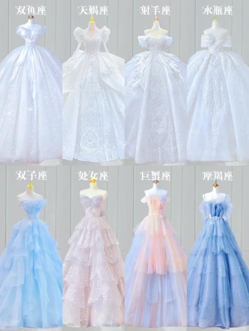 12星座专属仙女婚纱,水瓶座的婚纱美到让人叹为观止!