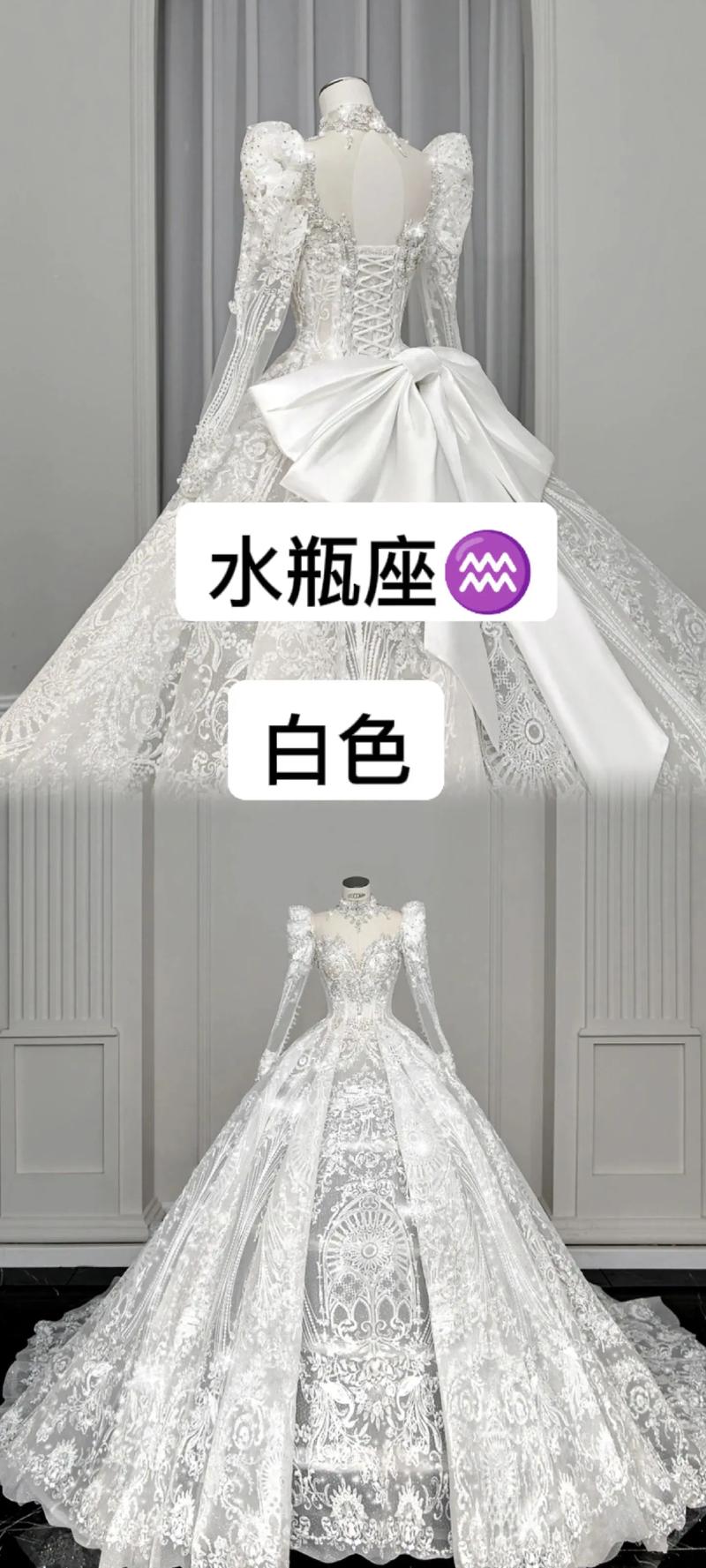 水瓶座女最配的星座男