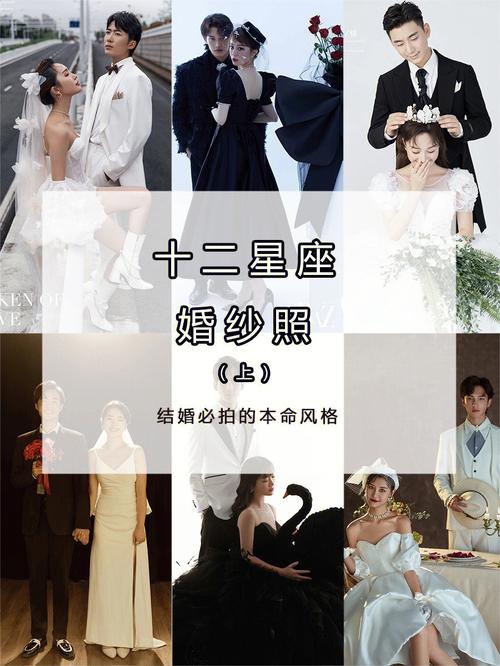 十二星座新娘分别适合什么样的新婚妆容