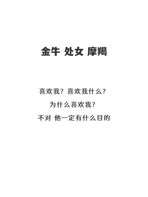 十二星座中哪些星座能让水瓶座付出真心呢?