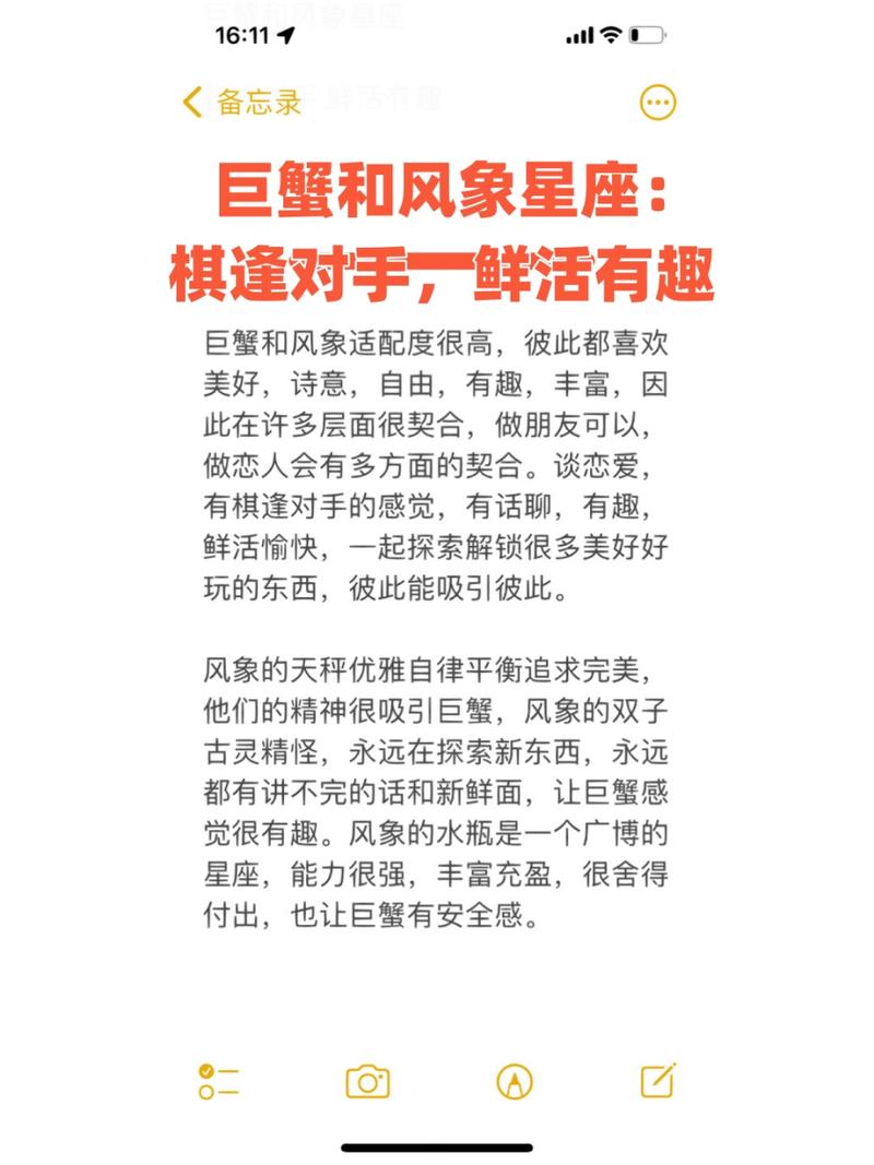 什么星座是巨蟹座的性格（什么样的巨蟹座）