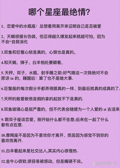 中国的巨蟹座男歌手