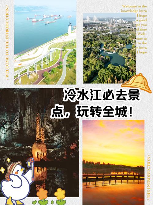 湖南娄底有什么小众宝藏旅行地推荐?