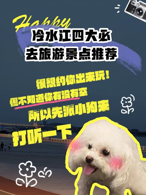 湖南冷水江一日游怎么玩才尽兴?