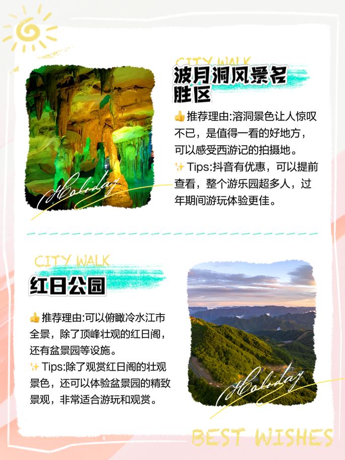 z235火车脱轨事故是在哪里发生的