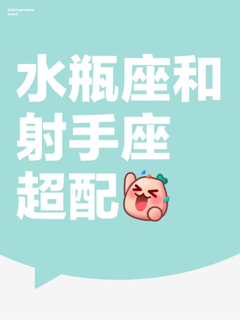 最宠水瓶女的星座哪个星座最偏爱水瓶女