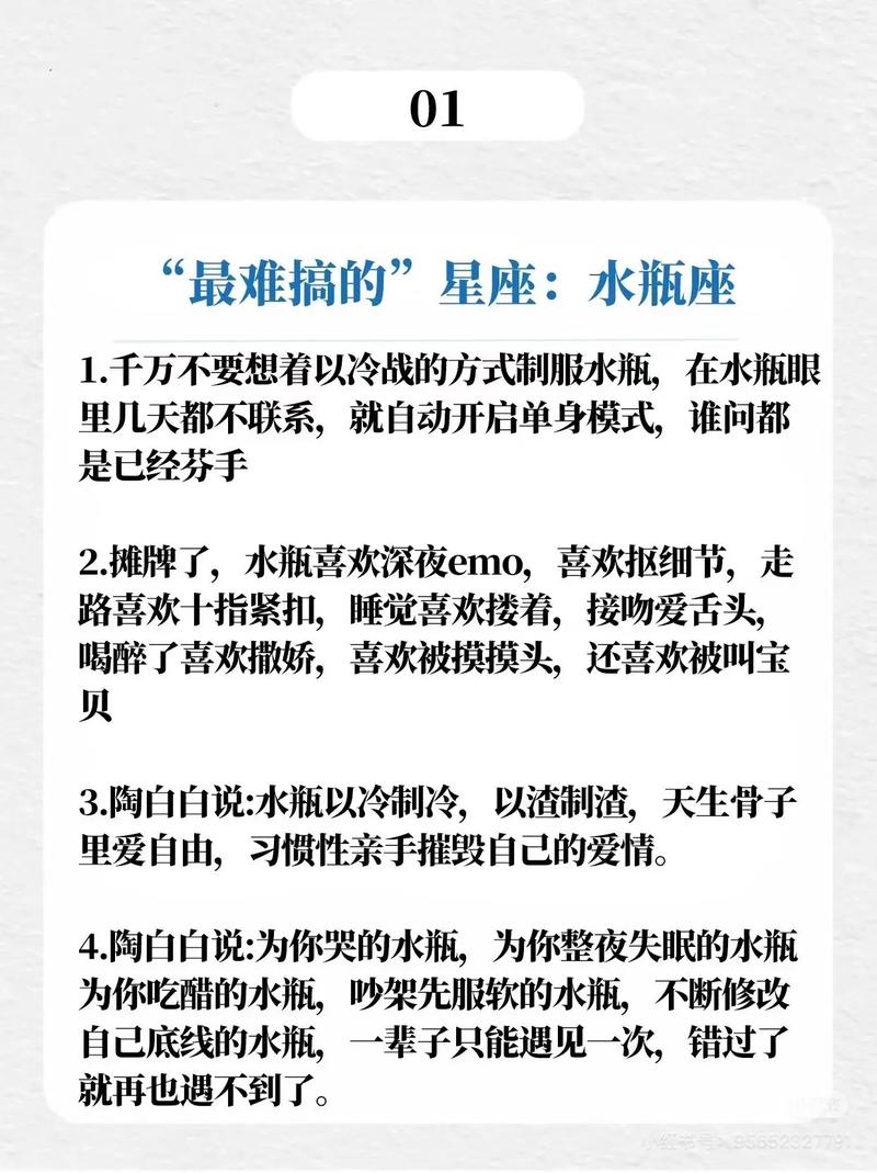 射手男为什么特别宠水瓶女,水瓶女为什么吸引射手男呢?