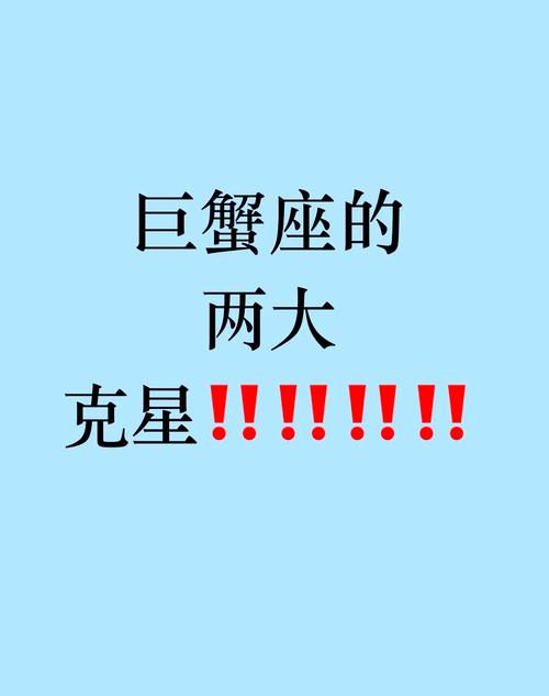 哪个星座最恨双子座