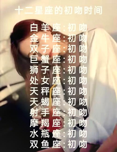 恋人专属:12星座女最喜欢男友的哪个私密小动作?