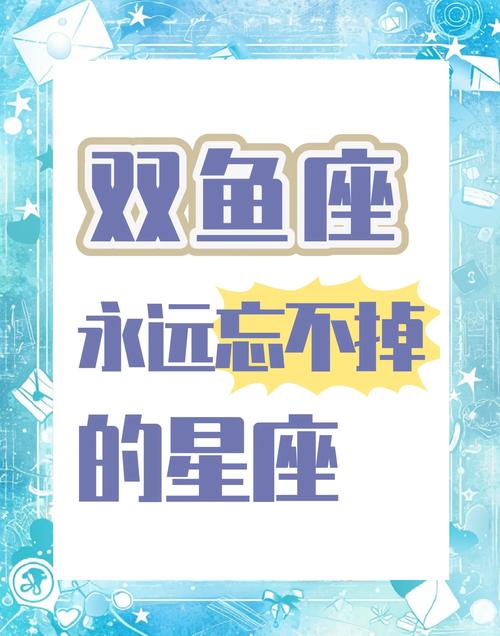 最适合双鱼座的是什么星座?