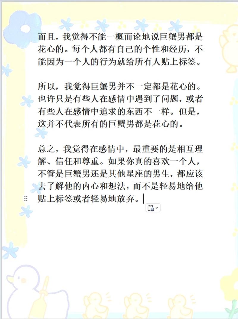 十二星座的性格可以由哪些动漫人物代表?