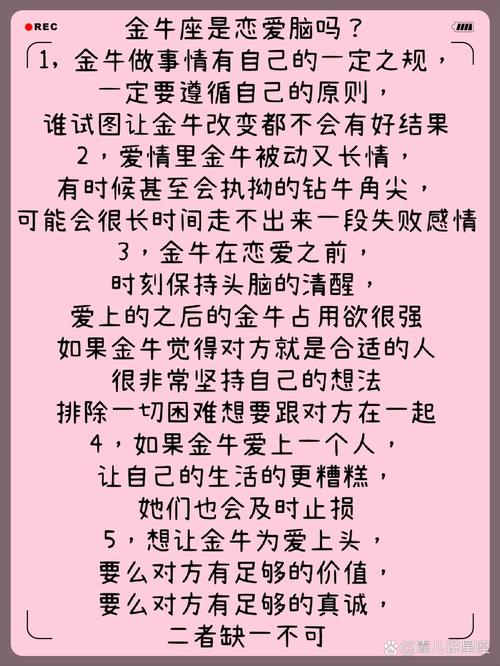 每天星座运势第一星座网,每天星座运程第一星座网