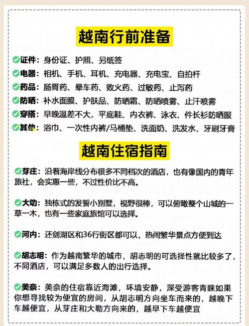 六月份去越南河内旅游要注意什么?