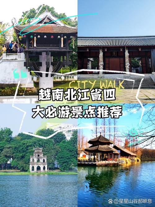 越南北江天气情况,越南旅游景点天气