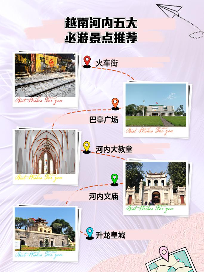 二月份去越南胡志明市旅游要注意什么?