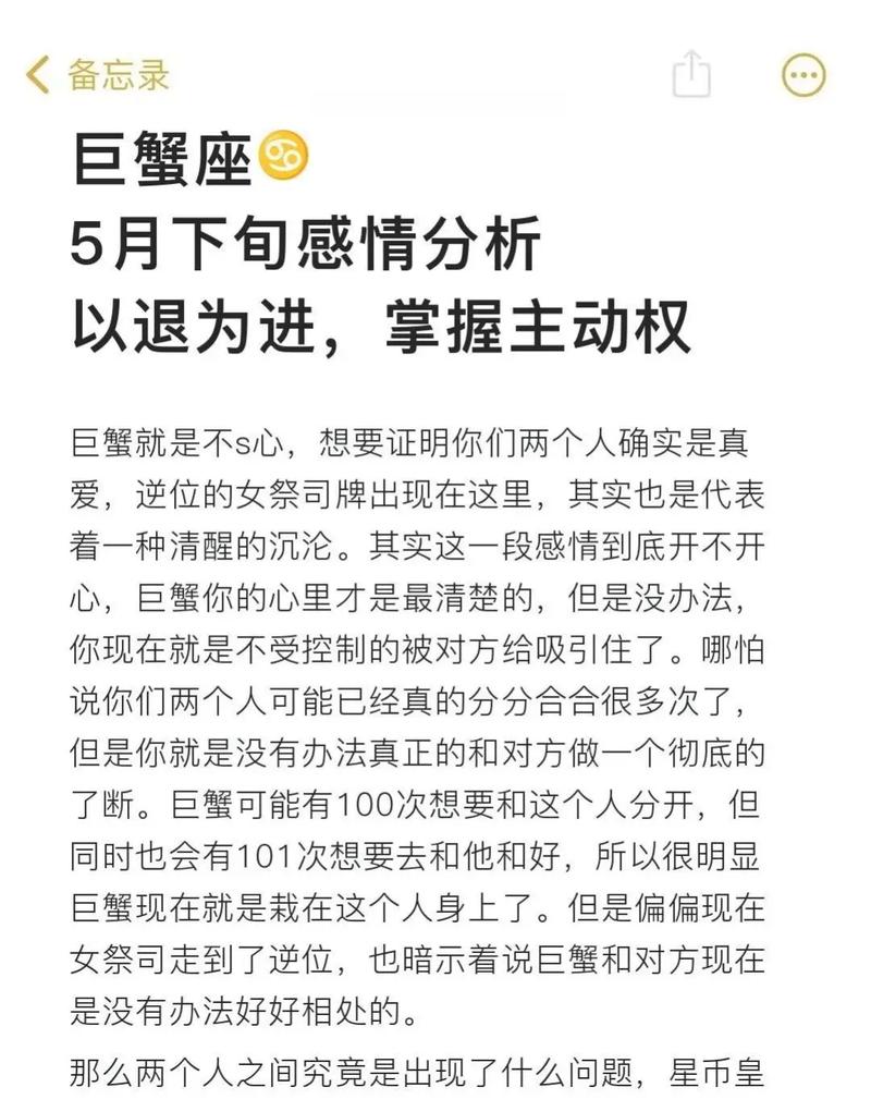 十二星座剖析:和巨蟹座男生谈恋爱是怎样一种感受