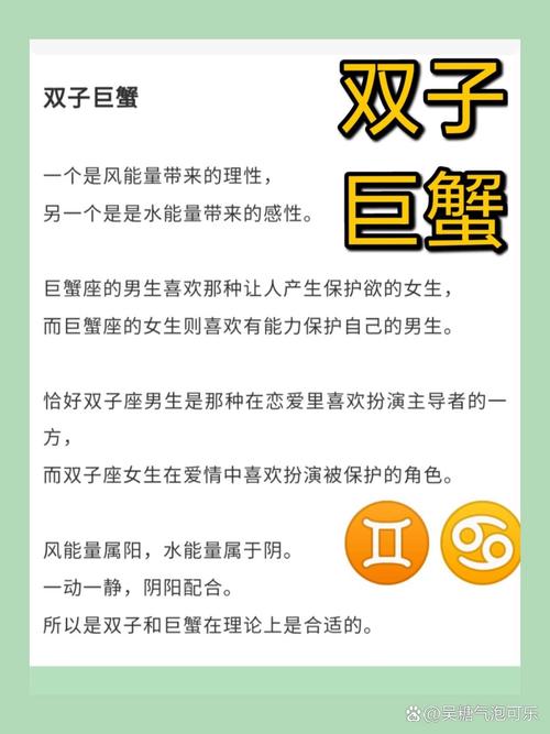 巨蟹座星座婚姻状况？巨蟹座星座婚姻状况是什么