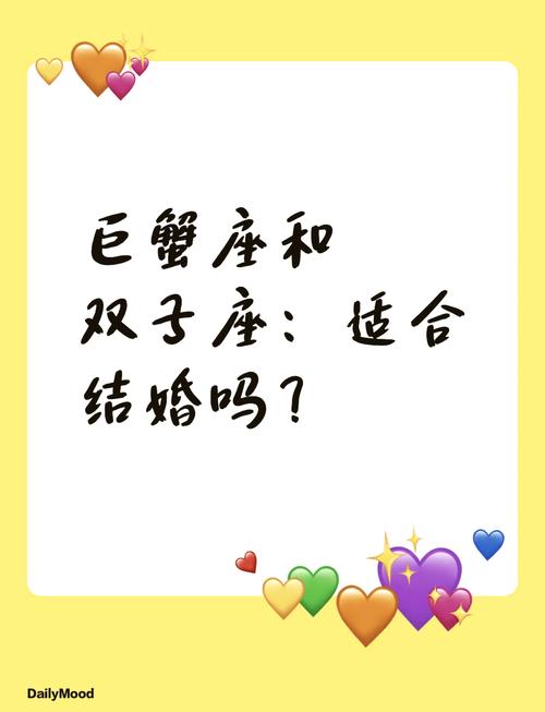 12星座一生的婚姻状况