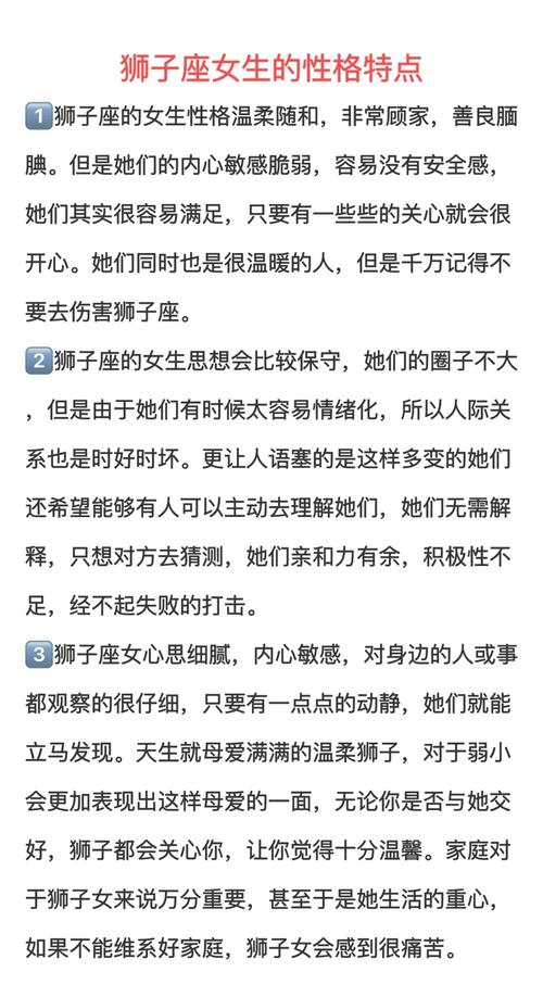 灵魂最干净的四大星座