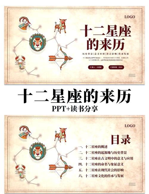 巨蟹座是什么星座