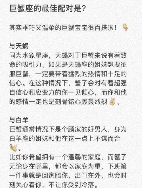 各星座守护星座都是什么?