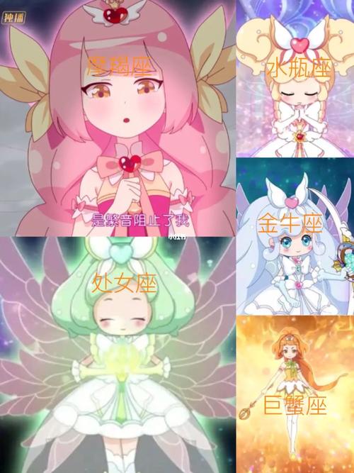 十二星座中唯一能够毁掉金牛座的星座都有哪些呢?